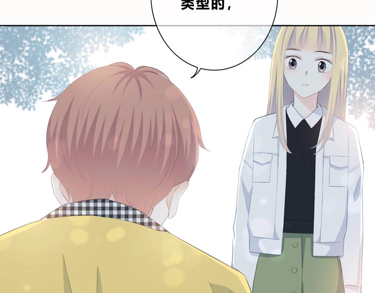 第194话 没出息？！15