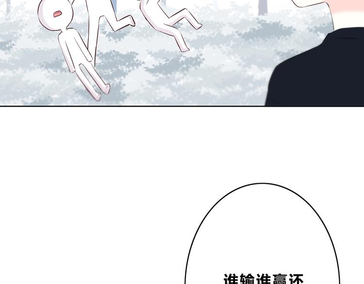 第159话 方便投降？31