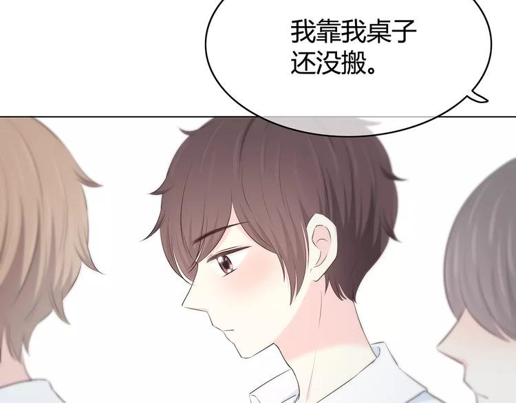 第143话 怀疑55