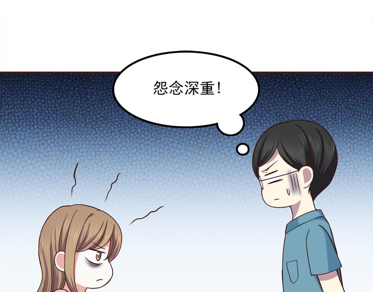 第64话 吃颗糖吧41