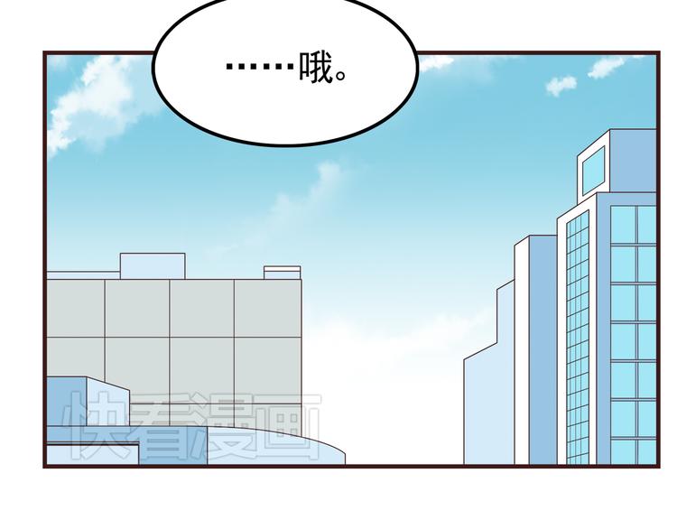 第58话 女生旅行真麻烦！41