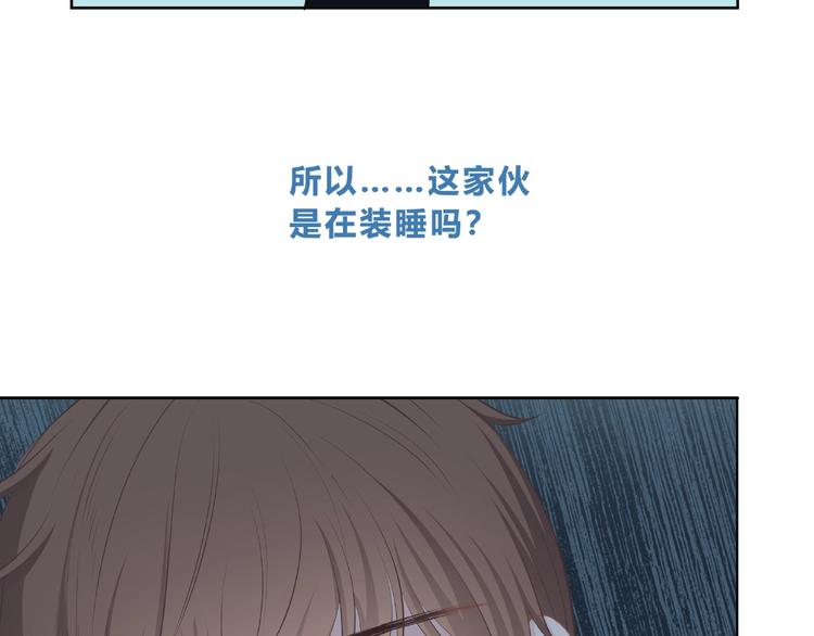 第208话  偷亲66
