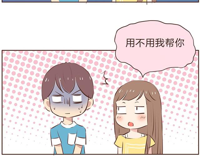 第10话 男生到底怎么尿尿？19