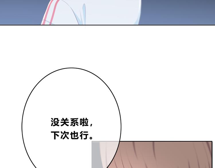 第167话 各怀心思38