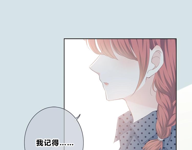 第194话 没出息？！3