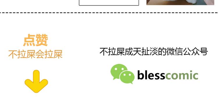 第195话 同居？98