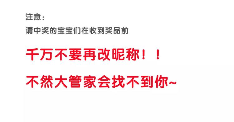 番外篇 遇见好心情98