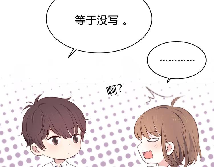 第127话 从前的事……81