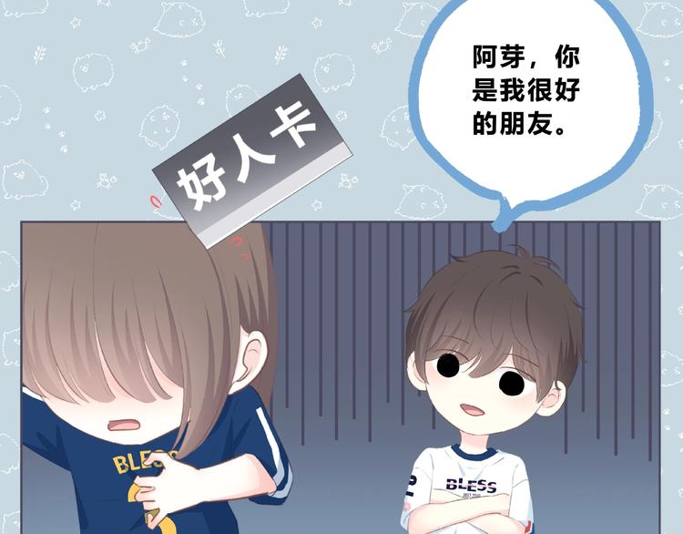 第210话 配得上你58