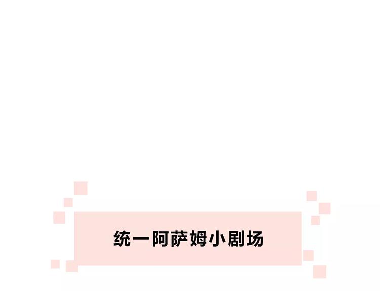 番外篇 遇见好心情78