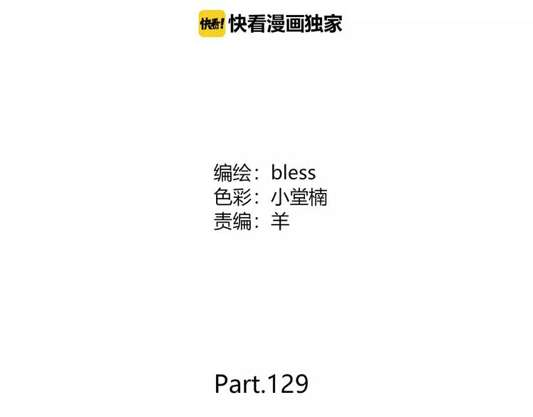 第129话 心中的英雄3