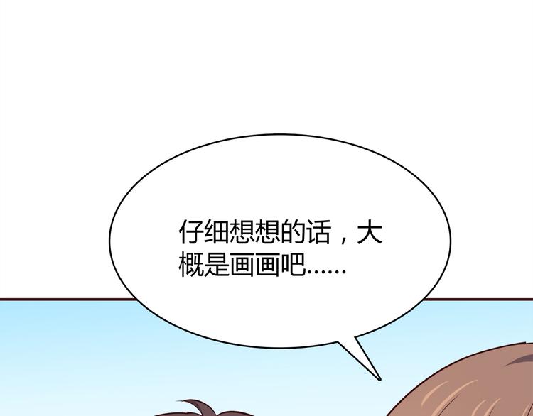 第97话 想哭就哭吧71