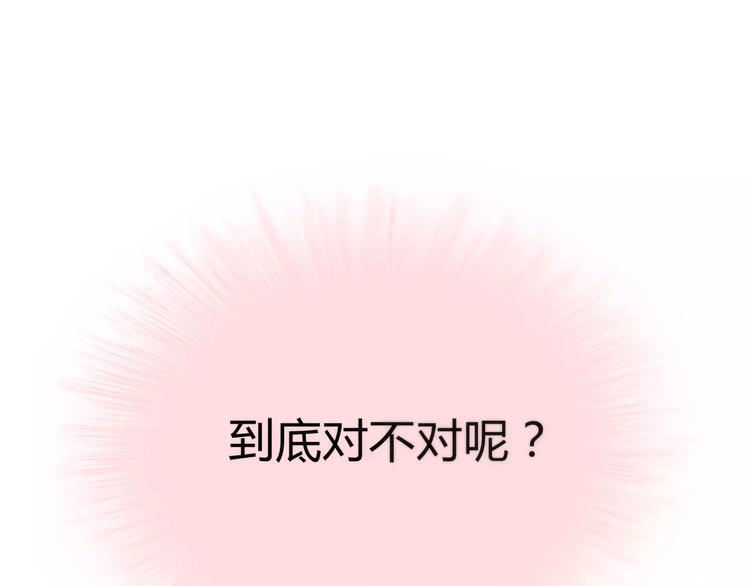 第116  习惯你的好76