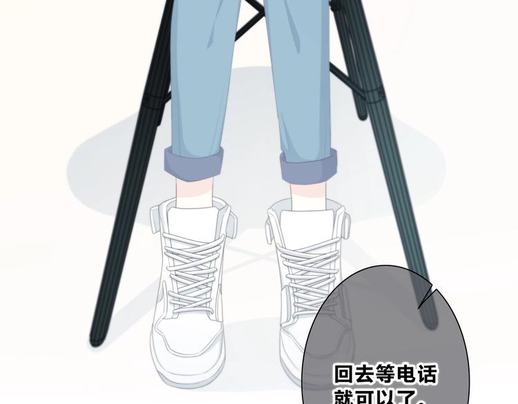 第189话 面试结果7