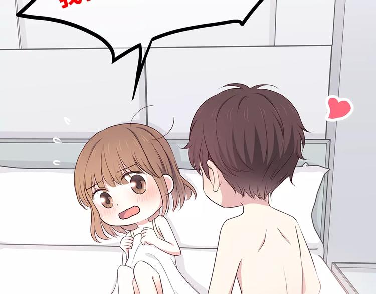 第131话 奇怪的想法16