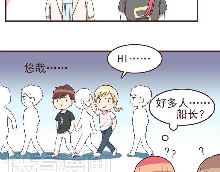 第42话 他连撒谎都不会24