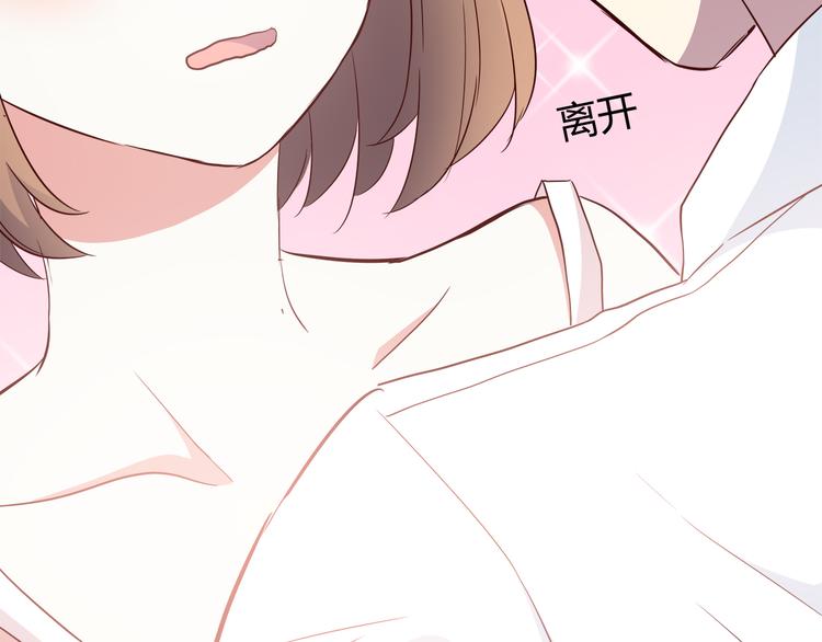番外 说好要幸福73