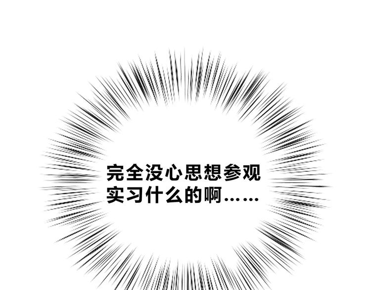 第131话 奇怪的想法99
