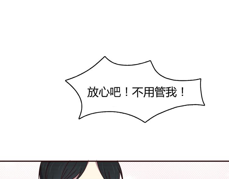 第99话 想守护的人56