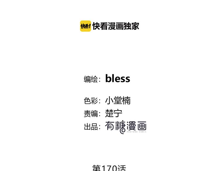 第170话 密谋1