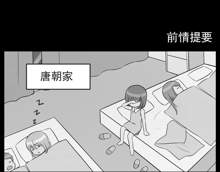 第38话 敢动我的人0