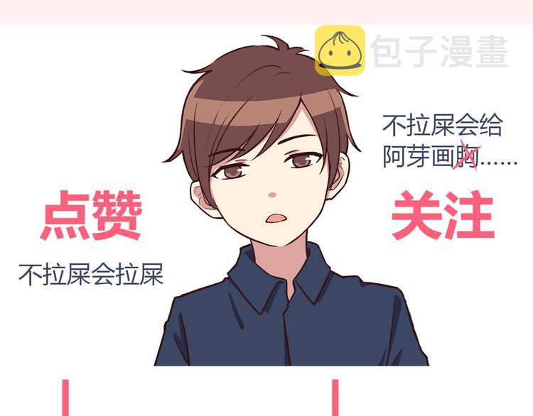 第66话 陪你一起45