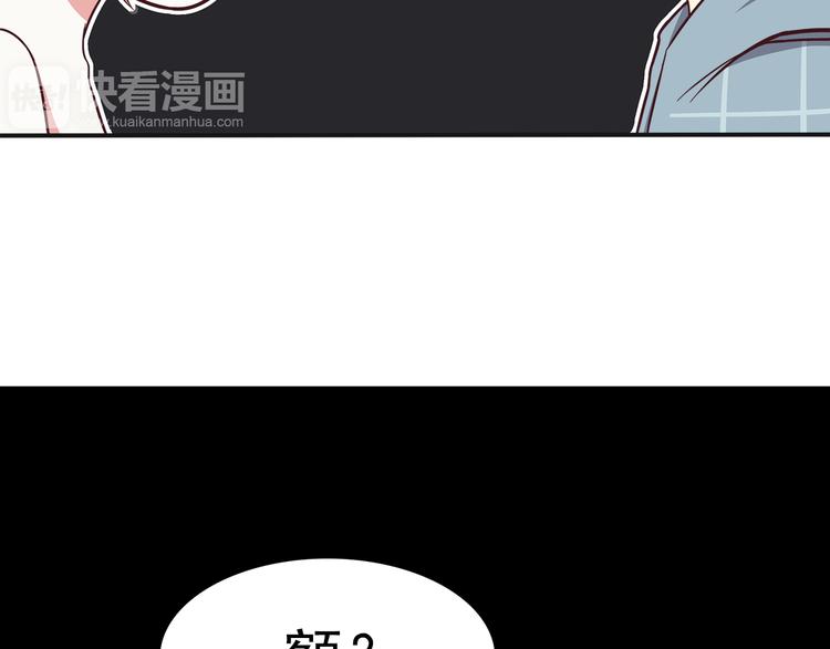 第75话 浴室里的心跳37