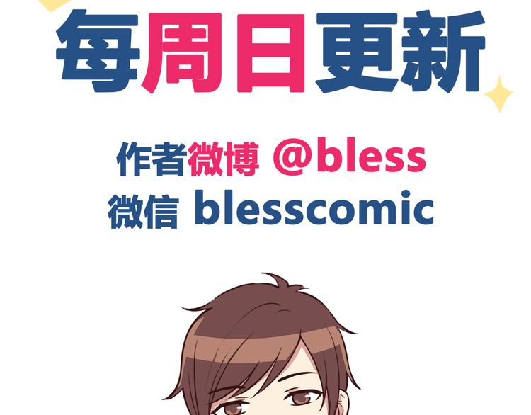 第43话 船长竟然骗我35