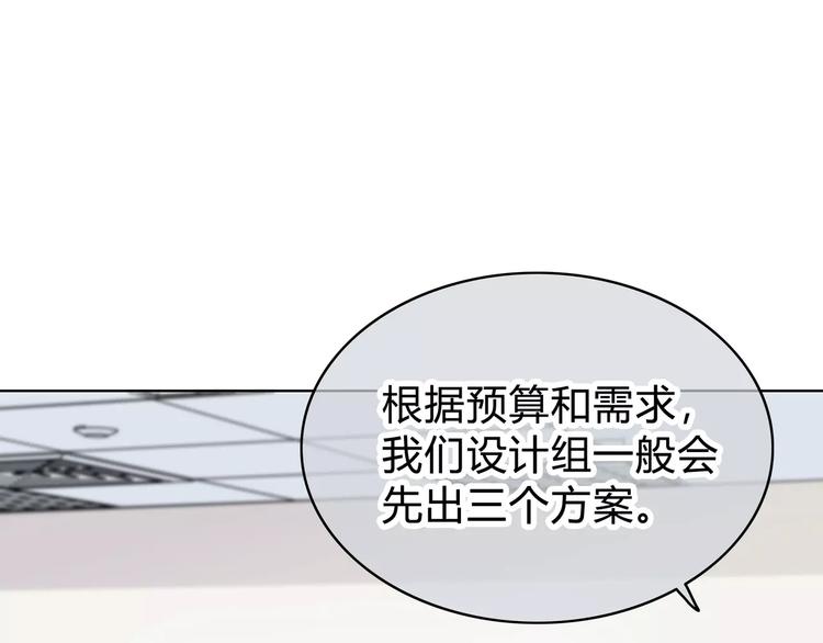 第143话 怀疑15