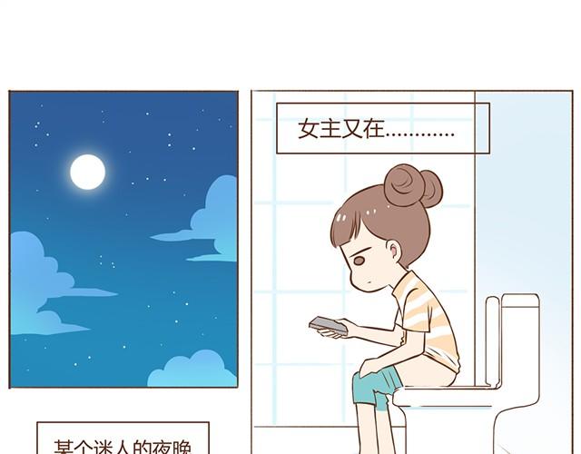 第7话 你扎到我了！0
