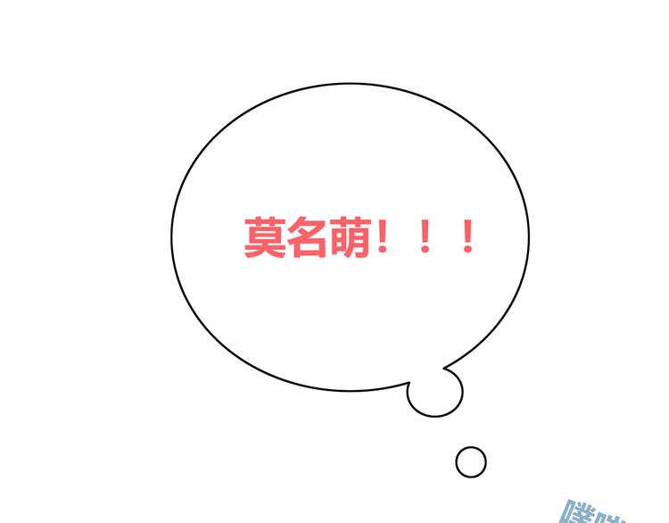 第146话 找不到的笔25