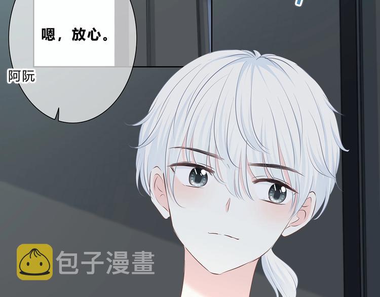 第207话 喝醉43