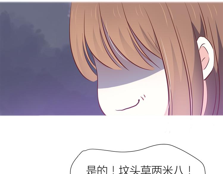 第105话 不放手84