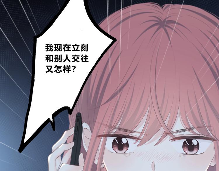 第213话 心疼27