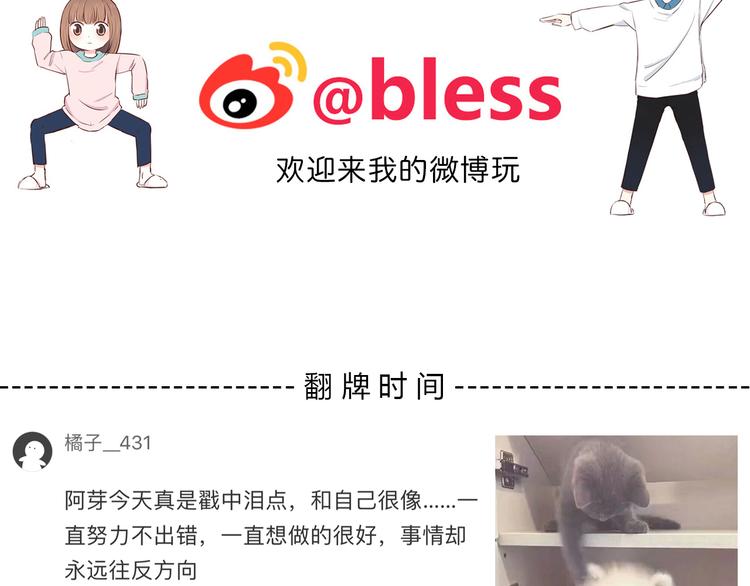 第173话 他的目光118