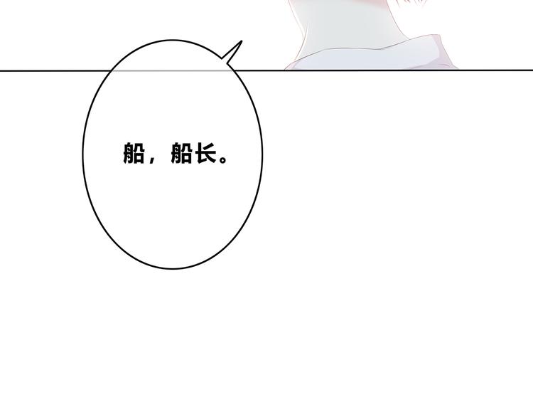 第155话 笨蛋41