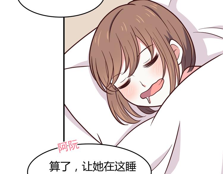 第82话 留下来陪我42