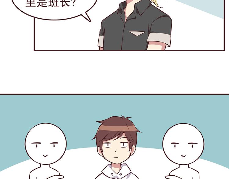第31话 新来的女同学比我漂亮13