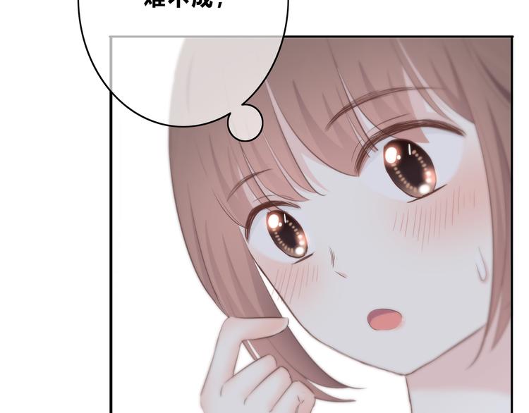 第156话 想什么呢42
