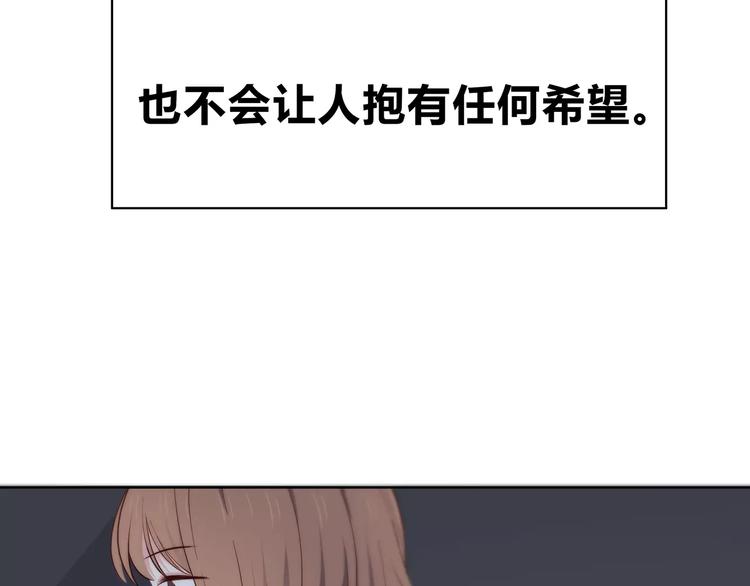 第130话 怀疑33