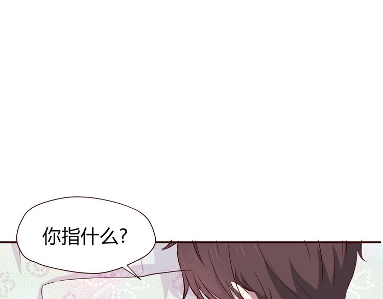 第102话 还没说出口的秘密78