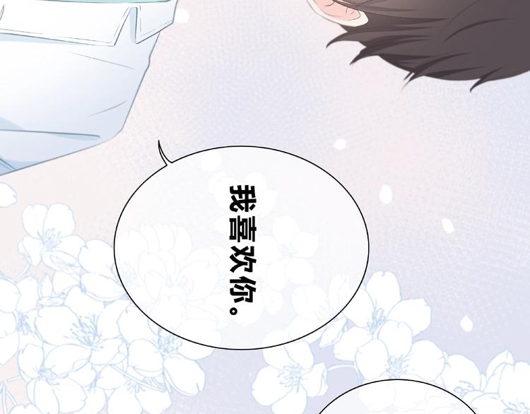 第225话 完结篇 一起走下去51