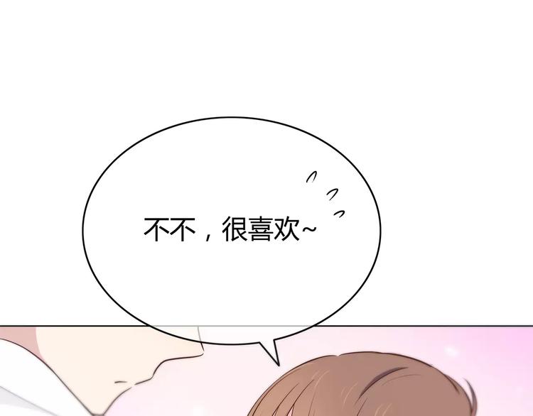 第123话 让我保护你9