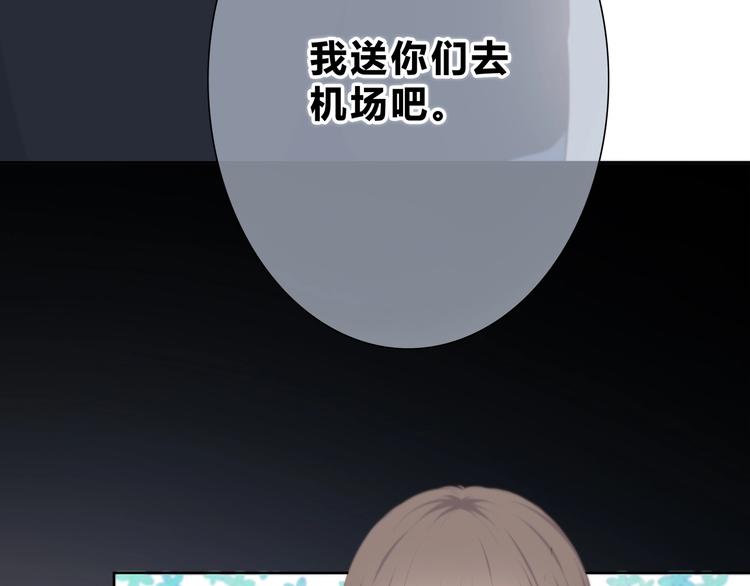 第188话 误机27