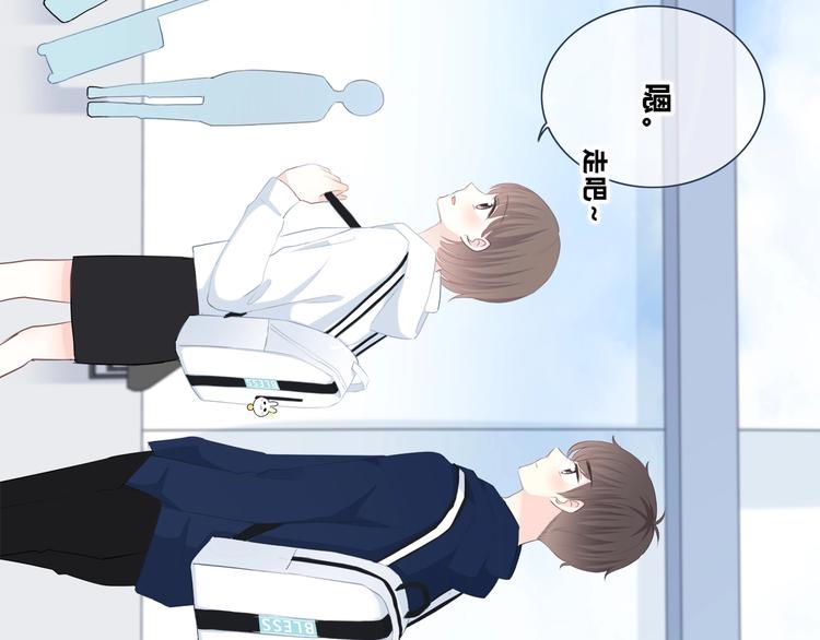 第195话 同居？80