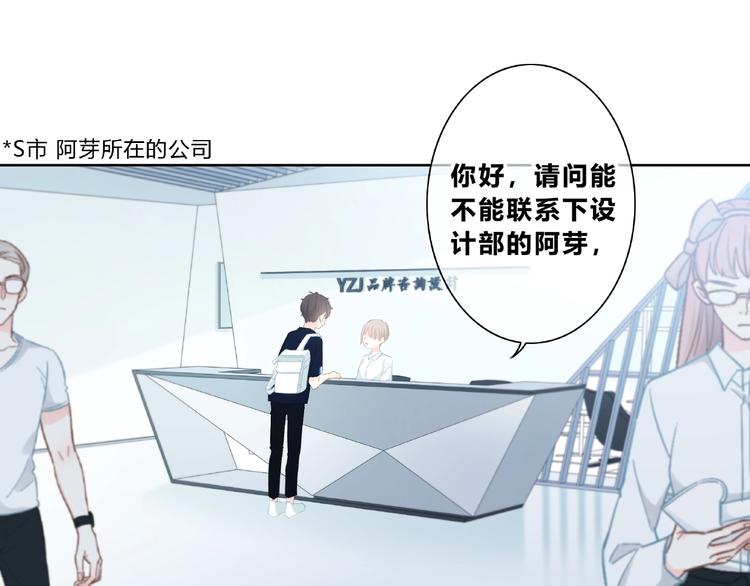 第224话 终于找到你3