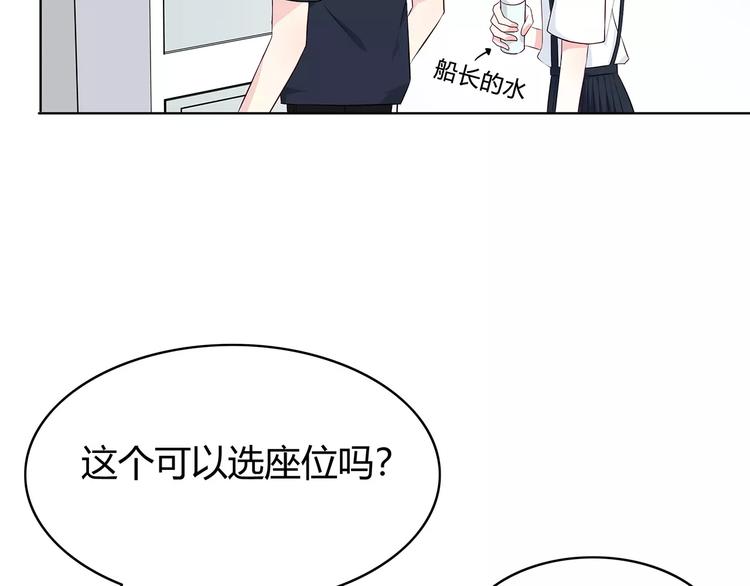 第133话81