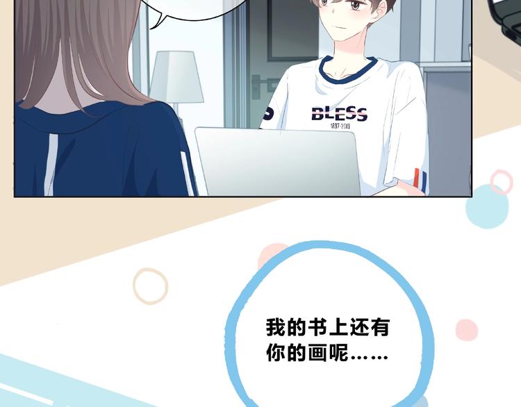 第210话 配得上你19