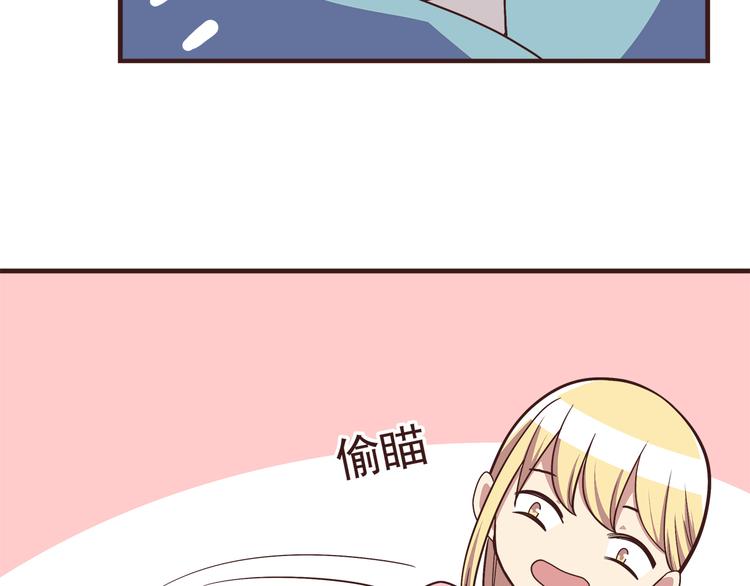 第53话 谢谢你，对我好18