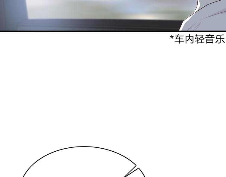 第149话 “交战开始”37